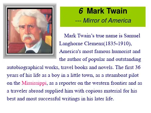 高级英语第一册第六课Mark Twain