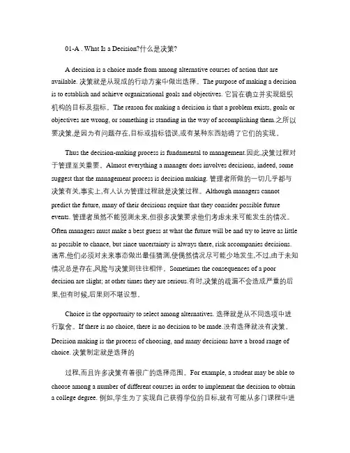 自学考试 英语(二)教材