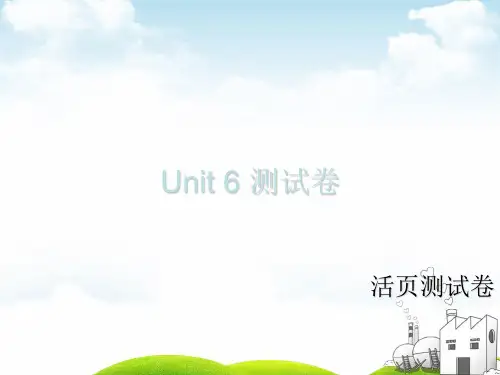 六年级上册英语习题精品PPT-unit6 how do you feel 人教PEP版 含答案ppt