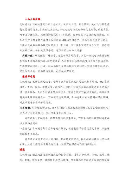 纯露的信息