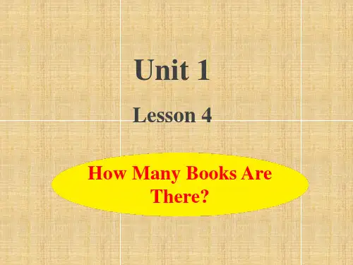 冀教版(三起)四年级下册英语Unit1 Lesson4 How Many Books Are The