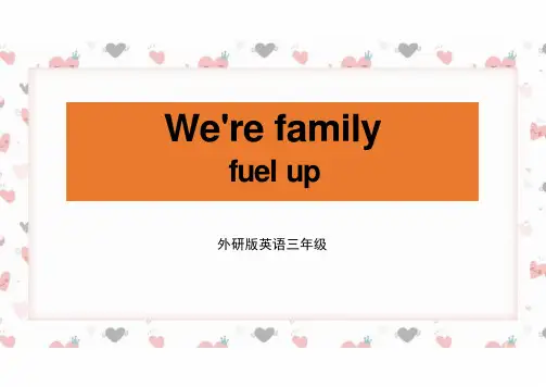 外研版(三起)(2024)英语三年级上册+Unit5+We+are+family