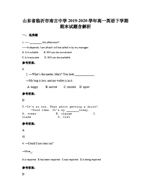 山东省临沂市南古中学2019-2020学年高一英语下学期期末试题含解析