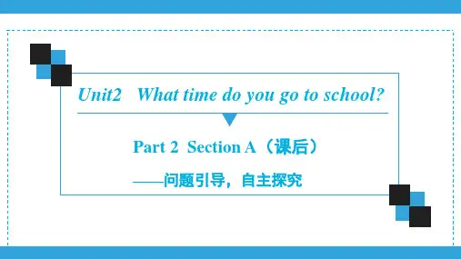2020人教版英语七年级下册同步导练Unit 2 Part 2  Section A(课后)