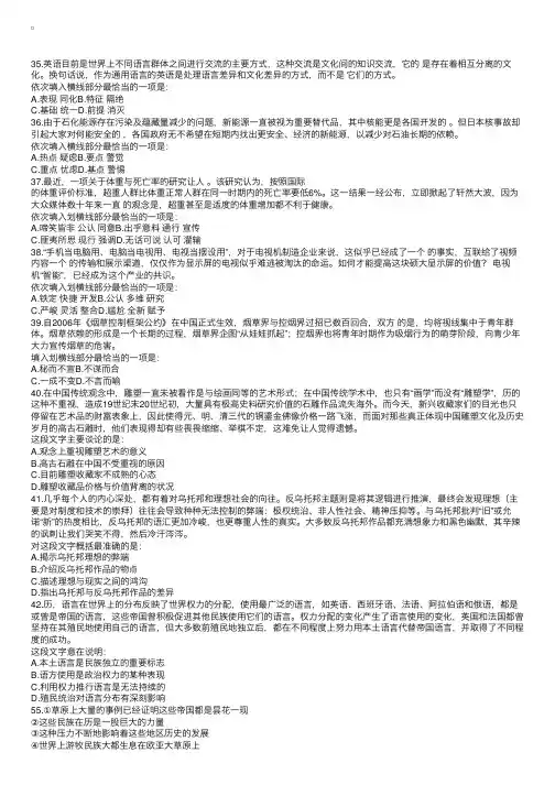 2014年海南省公务员考试行测真题