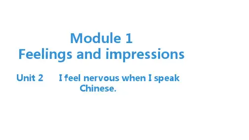 2020春外研版八年级英语下册：Module 1 Unit 2 I feel nervous when I speak Chinese.(共43张PPT)