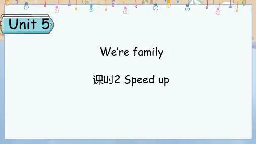 2024秋新外研版英语三年级上册教学课件 Unit 5 课时2 Speed up