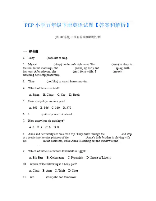 PEP小学五年级下册英语试题【答案和解析】