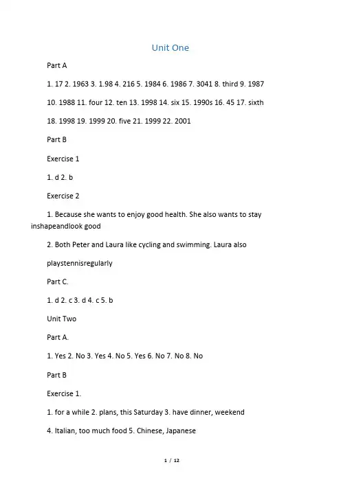 全新版大学英语听说教程2答案