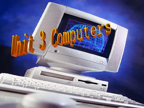 Unit 3 Computers Who Am I阅读