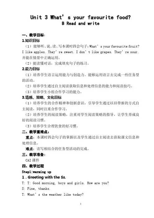 pep小学英语五上unit3 B read and write