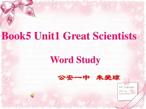 人教版高中英语book5 unit1 word study教学课件 (共27张PPT)