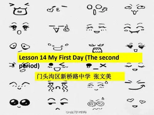 北师大初中英语七下《Unit 5 Now and Then》PPT课件 (3).ppt