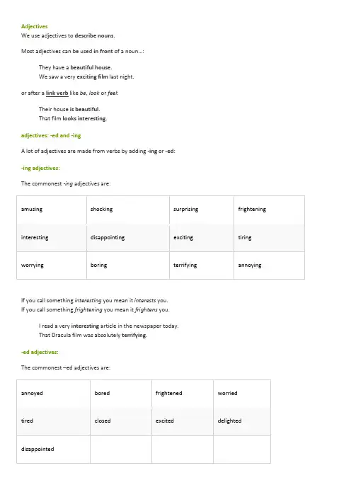 Adjectives全英解析