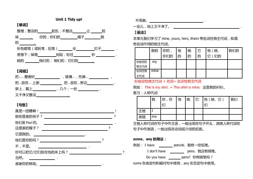 牛津英语深圳版五年级下期末总复习.doc