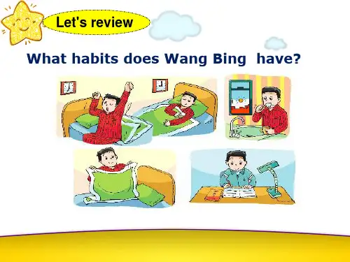 六年级英语下册课件-Unit 2 Good habit-译林版