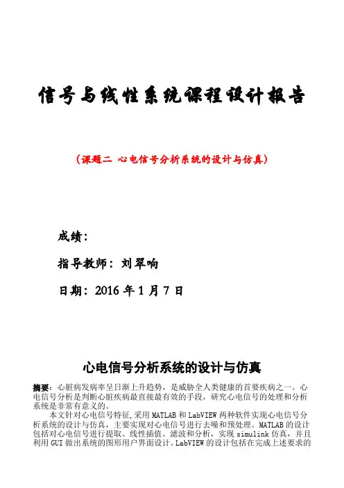 报告