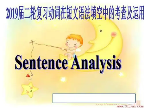 2019届二轮复习动词在短文语法填空中的考查及运用  课件(20张)