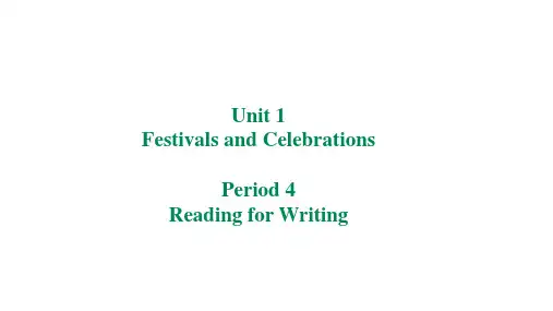 人教版(2019)必修一Welcome Unit Period 4 Reading for Writing课件(共47张PPT)