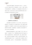 上海品牌全案策划公司