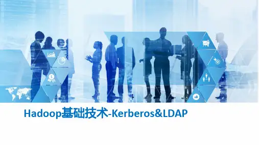 11_Hadoop基础技术-KerberosLDAP