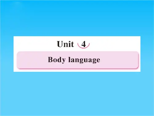 高一英语同步精品课件Unit4 Body language - Warming up(新人教版必修4)