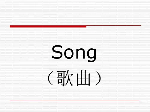 英语单词游戏1(一个比划一个猜)精品PPT课件