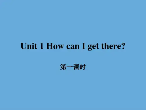 人教版六年级英语上册第一单元课件PPT