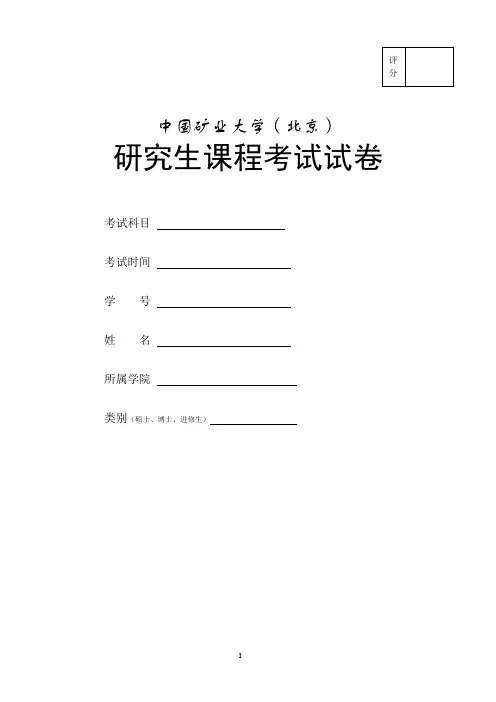 信息网络化的现状及发展趋势