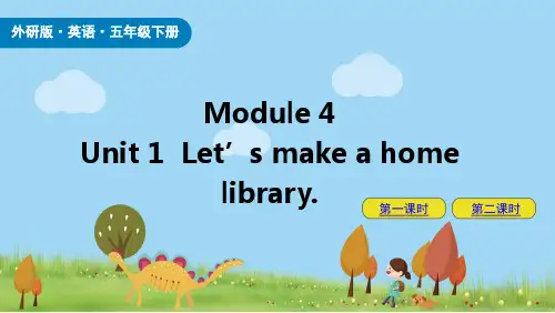 外研版小学英语五年级下册 Module 4 Unit 1 教学课件PPT