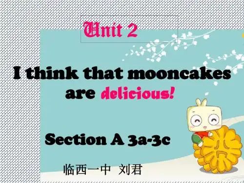河北省人教版九年级英语全册Unit2IthinkthatmooncakesaredeliciousSectionA3a-3c课件
