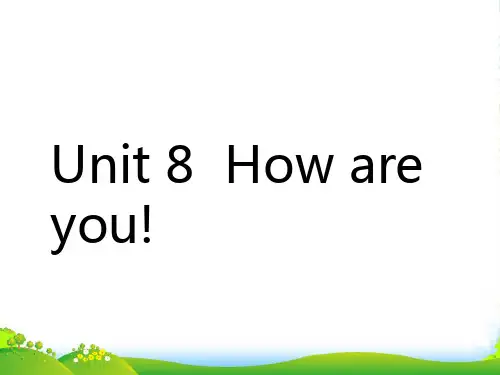 牛津译林版四年级英语下册 How are you