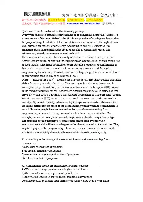 大学英语六级阅读历年真题训练unit13(B)