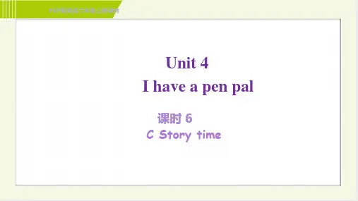人教pep版六年级上册英语同步课件Unit 4 课时6：Story time