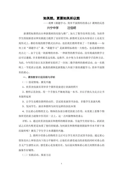 知其然,更要知其所以然