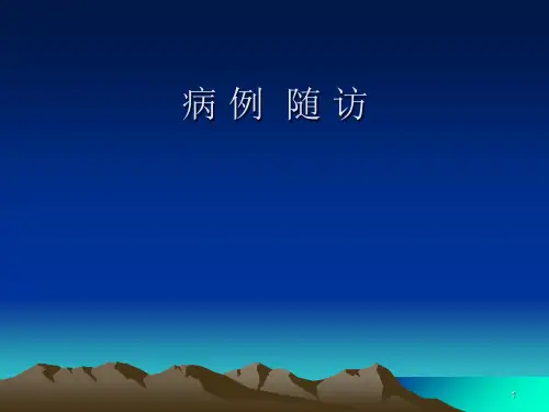 肝脏常见占位性病变及其mr鉴别课件