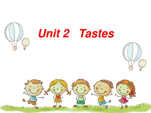 上海教育版三年级下册英语《Tastes》PPT教学课件