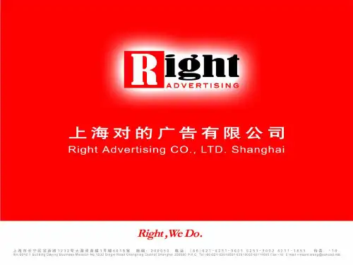 康师傅大麦香茶新品发布会策划