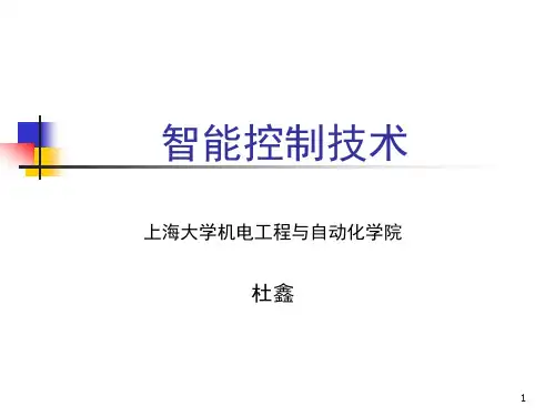 2.2.3 知识表示与问题求解(状态空间法)