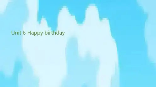 2020年人教pep版英语三年级上册Unit 6 Happy birthday 祝你生日快乐课件