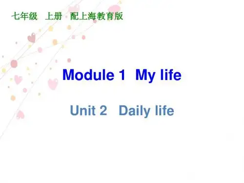 沪教版2015-2016学年初中英语七年级上册同步课件  Module 1-Unit2(共37张PPT)