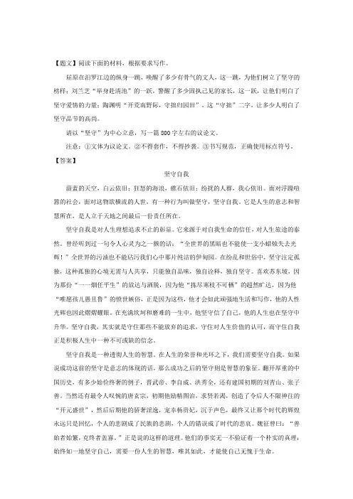 湖北省宜昌市葛洲坝中学2018-2019学年高一下学期期中考试语文试题