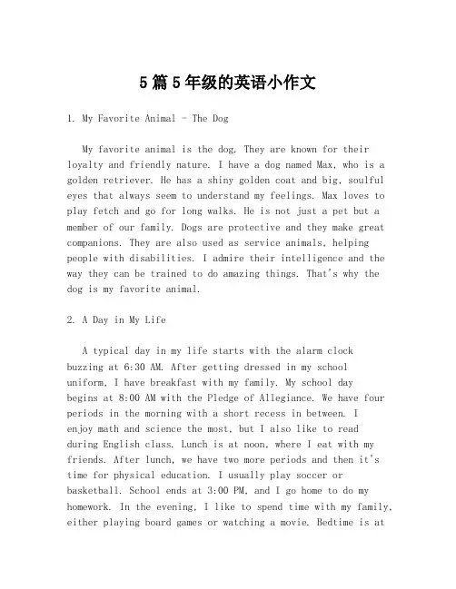 5篇5年级的英语小作文