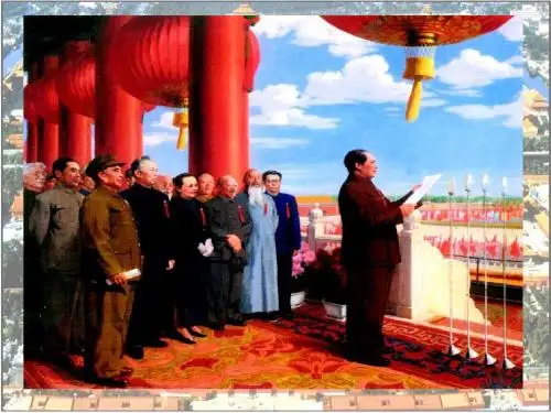 6.1 全国政治文化中心——北京