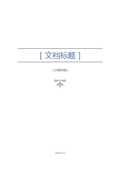 学术讲座报告范文(通用9篇)