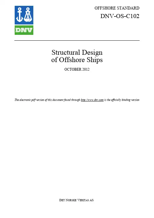 os-c102_2012-10  DNV海洋结构物设计规范 Structural Design of Offshore Ships
