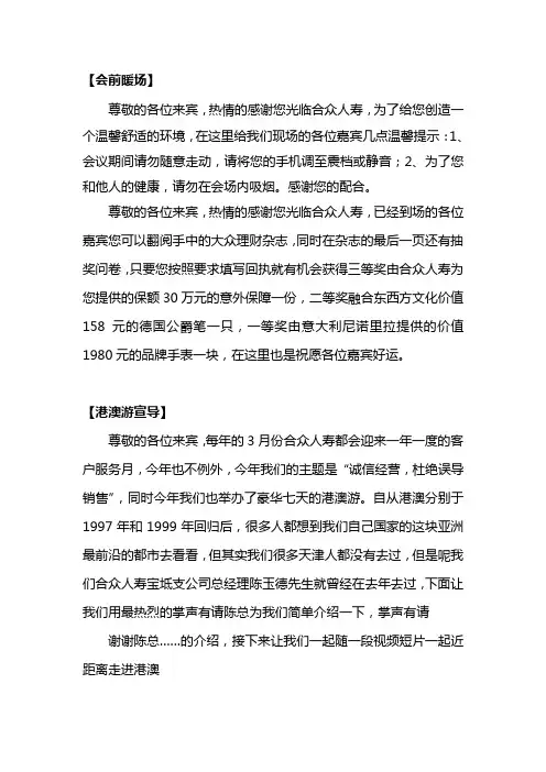 新酒会灯片