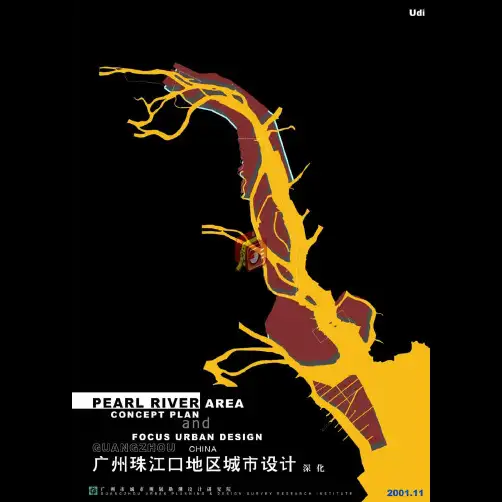 广州珠江口地区城市设计(深化)