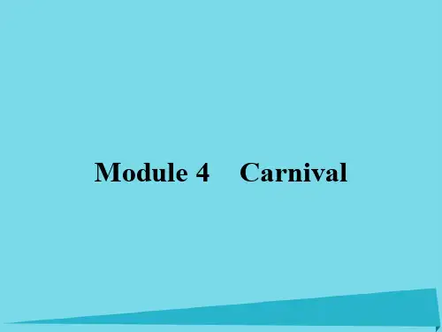 高中英语 4.1 Carnival课件 外研版必修5