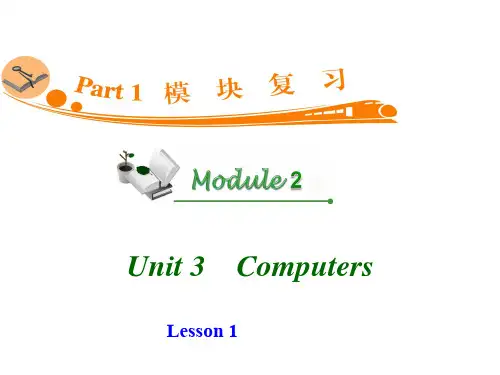 人教版高考英语一轮复习课件：module2-unit3-1语言点(共15张PPT)